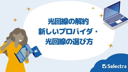 hikarikaisen