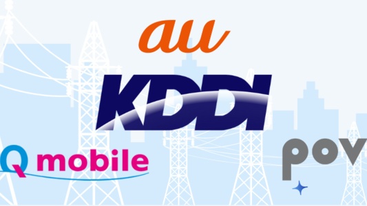 KDDIの通信障害
