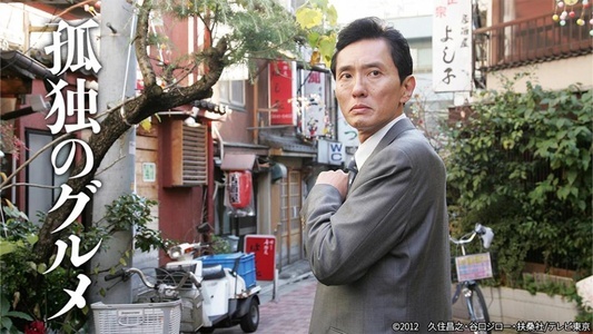 「孤独のグルメ2025大晦日スペシャル」完全ガイド | 今年、生放送が復活！見逃し配信も徹底解説