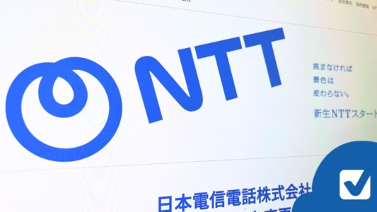 NTTの社名変更でフレッツ光や回線契約はどうなる?ユーザーへの影響はあるのか