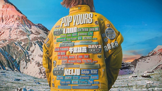 POP YOURS 2026配信はどこで観れる？出演者ラインナップと見どころチェック｜千葉雄喜（KOHH）, Kvi Baba, NENE, Kohjiya, Litty, LANAも登場