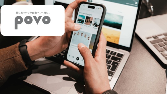 povoに乗り換えた後の家のネットどうする？セット割なしでも月額が安い光回線の選び方