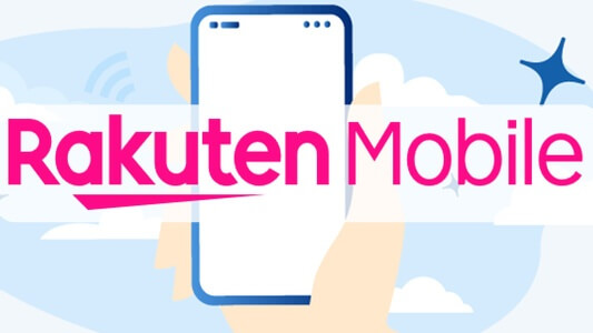 【評判調査】 楽天モバイルの口コミ・評判は?メリット・デメリットを検証
