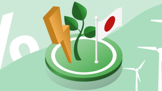 日本における再生可能エネルギーの割合は？