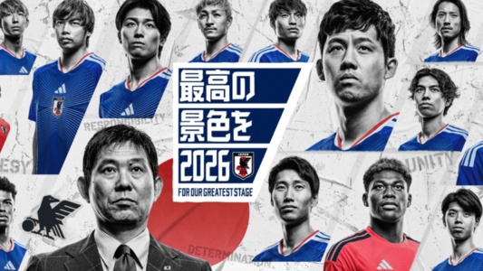 【森保ジャパン国際親善試合2026】代表メンバー発表｜欧州組が席巻・三笘薫、堂安律、伊東純也、田中碧がメンバー入り