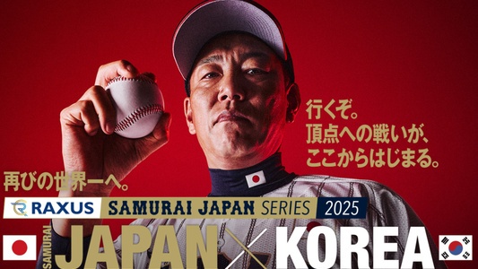 侍ジャパン日本vs韓国はどこで見れる？無料視聴＆ライブ配信情報まとめ