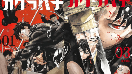 カグラバチのアニメはいつから？アニメ化の制作会社やネタバレあらすじも