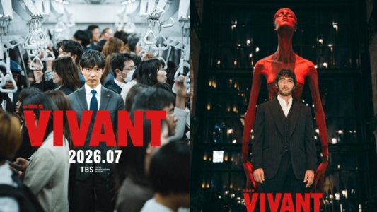 日曜ドラマ「VIVANT」の配信はどこで見れる？無料視聴方法と続編最新情報まとめ