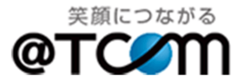 T Com アットティーコム の評判は 口コミ 料金 申し込み方法 T Com アットティーコム の評判は 口コミ 料金 申し込み方法