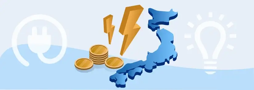 日本の電気代・都市ガス代は高い? 世界と比較