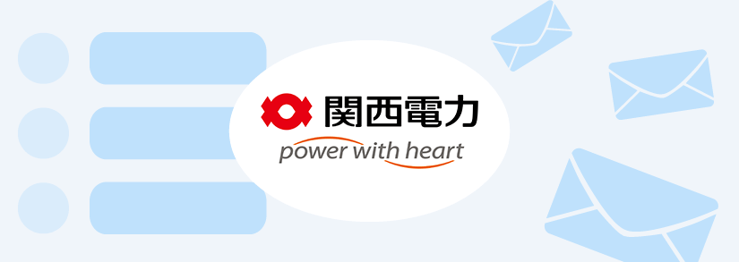 の事業所・営業所一覧【住所・電話番号・営業時間】
