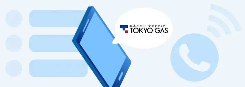 Contacting TOKYO GAS by Telephone