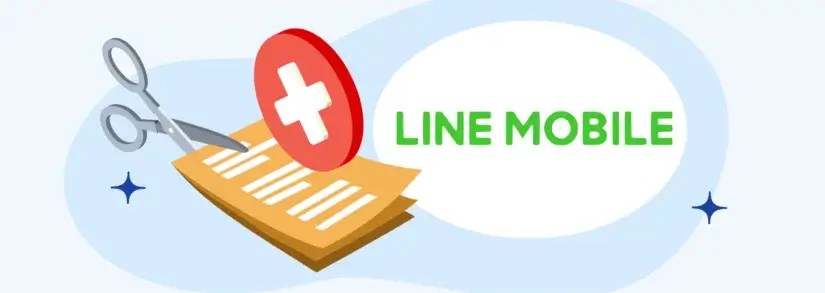 LINEモバイルの解約