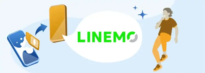 LINEMOで機種変更