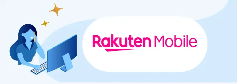 楽天モバイル問い合わせ先