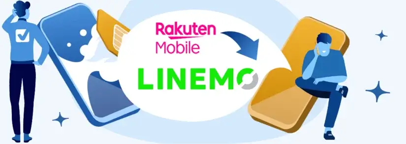 徹底解説:楽天モバイルからLINEMOに乗り換え - 最適タイミングやかんたん手順・注意点まで
