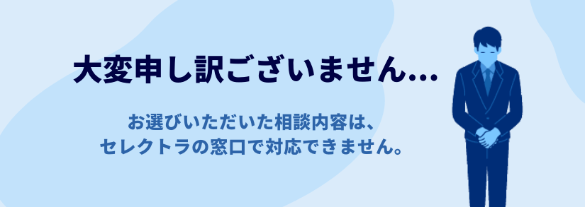 大変申し訳ございません。