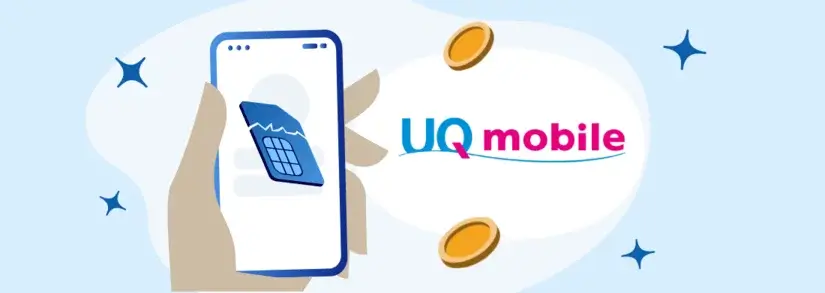 iphoneuq