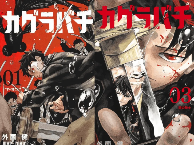 カグラバチのアニメはいつから？アニメ化の制作会社やネタバレあらすじも