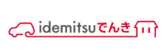 idemitsuでんき