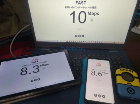 ミニオンWiFi端末画像