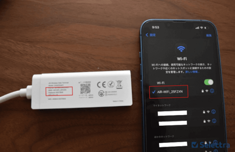 ブリッジWiFi体験レポ
