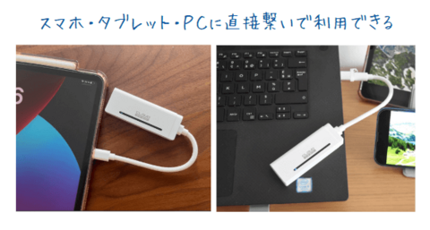 ブリッジWiFi体験レポ