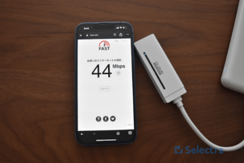 ブリッジWiFi体験レポ
