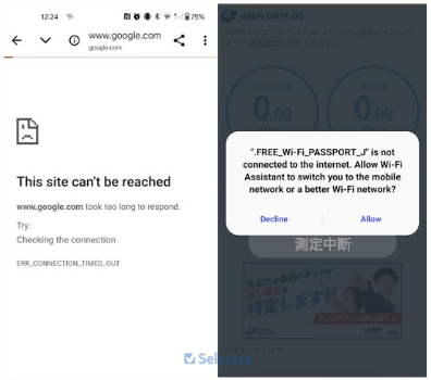 デニーズ検証