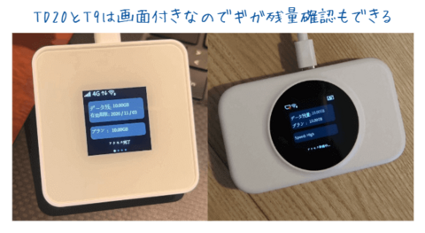 ecoco 体験レビュー