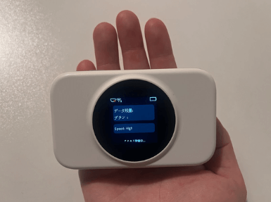 ecoco T9体験レビュー