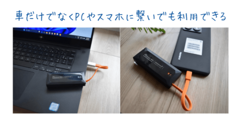 Free-Style WiFi体験レポ