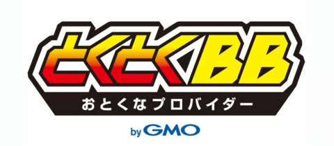 GMOとくとくBBのブランドロゴ「おとくなプロバイダーとくとくBB by GMO」