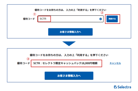 GMOとくとくBBWiMAX公式サイト