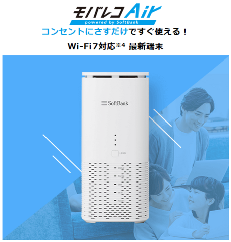 Airターミナル6の画像