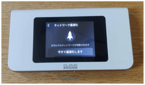 WiFi東京プリペイド実機レビュー