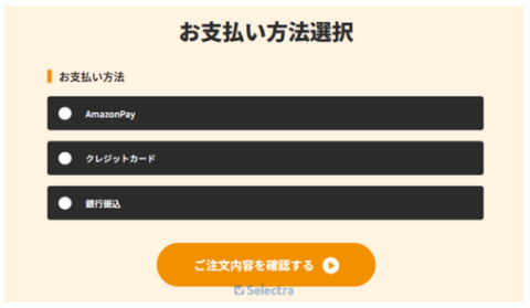 WiFi東京プリペイドのデータ追加方法