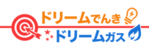 ドリームでんき・ガス