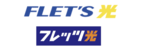 フレッツ光とは? - 初心者にも分かりやすく解説