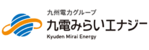 九電みらいエナジー