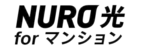 NURO光はアパートでも契約できる?NURO光forマンションを徹底解説
