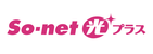 So-net(ソネット)光プラスの評判は?本当におすすめ?徹底調査