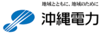 沖縄電力