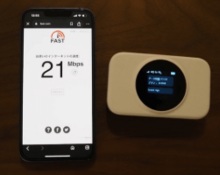 ecoco T9体験レビュー