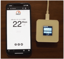 ecoco TD20体験レビュー