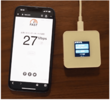 ecoco TD20体験レビュー