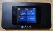 STAR WiFi端末の画像