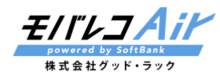 モバレコエアーのロゴ