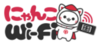 にゃんこwifiのロゴ